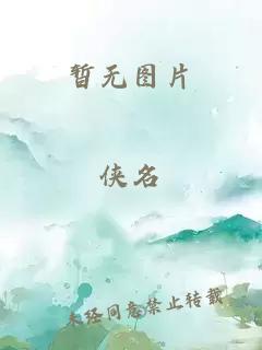 妻子的新世界電視劇免費觀看高清